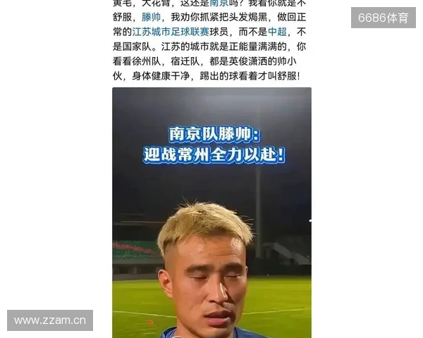 😅南京队滕帅的苏超金靴奖杯,已经被自己的儿子弄坏 😅南京队滕帅的苏超金靴奖杯,已经被自己的儿子弄坏