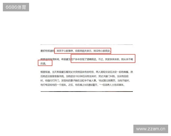 一度昏厥失去意识2分钟!圣保罗官方:奥斯卡获准出院,情况良好 一度昏厥失去意识2分钟!圣保罗官方:奥斯卡获准出院,情况良好