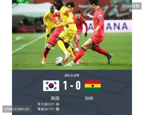 韩国1-0加纳取友谊赛三连胜 李刚仁助攻李泰锡破门黄喜灿失点 韩国1-0加纳取友谊赛三连胜 李刚仁助攻李泰锡破门黄喜灿失点